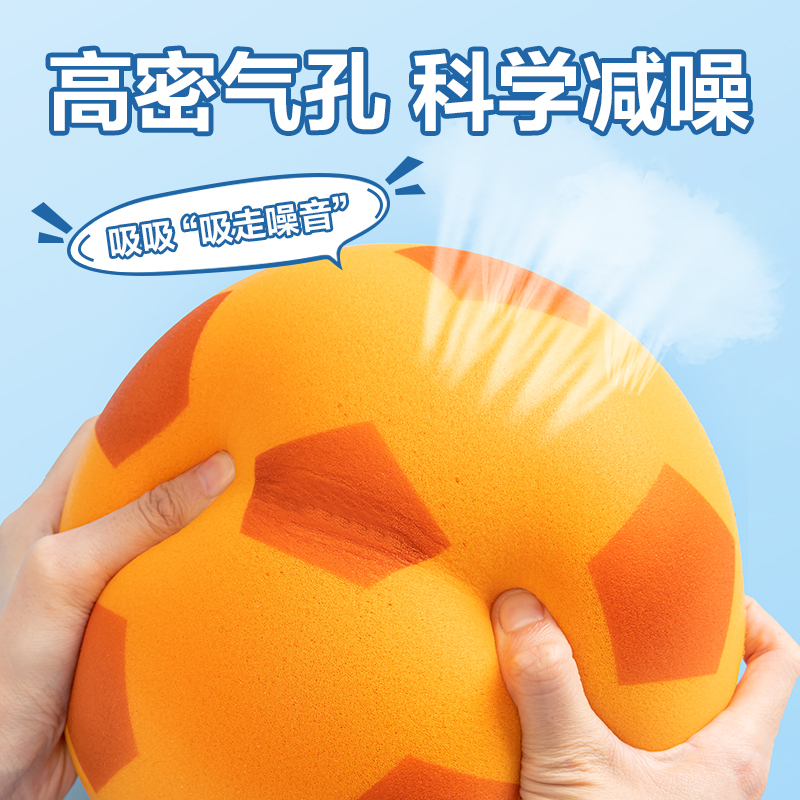 51fun吃瓜YW143-2_5號趣味輕音足球(橙)(袋)