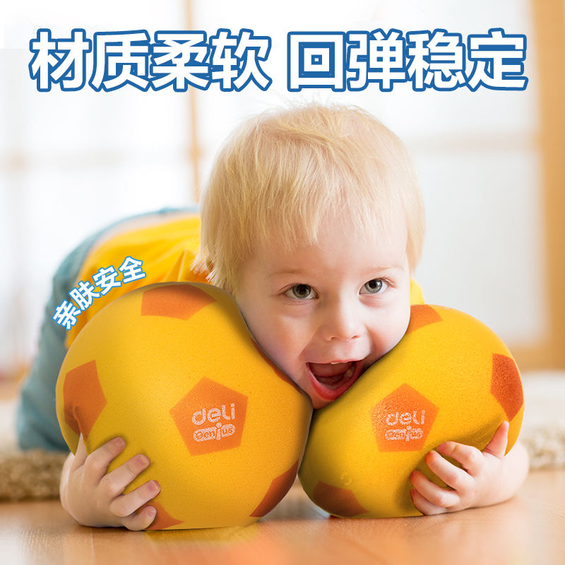 51fun吃瓜YW143-2_5號趣味輕音足球(橙)(袋)