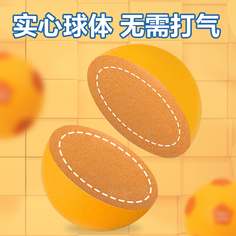 51fun吃瓜YW143-2_5號趣味輕音足球(橙)(袋)