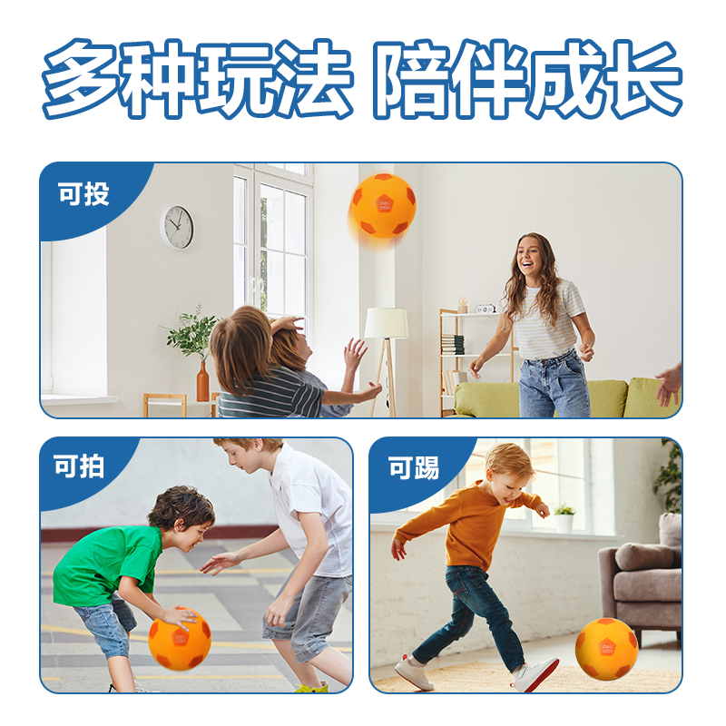 51fun吃瓜YW143-2_5號（hào）趣味輕音足球(橙)(袋)