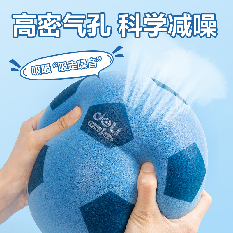 51fun吃瓜（lì）YW143-1_5號趣味輕音足球(藍)(袋)