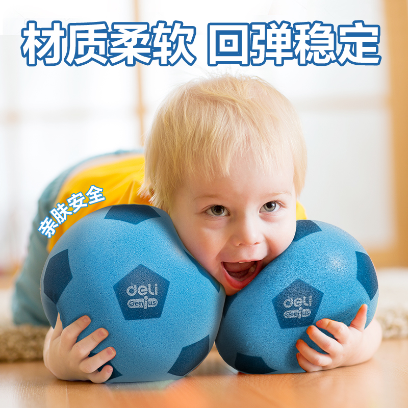 51fun吃瓜YW143-1_5號趣味輕音（yīn）足球(藍)(袋（dài）)