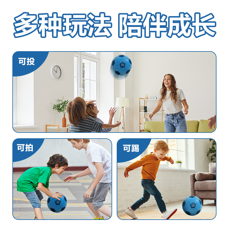 51fun吃瓜YW143-1_5號（hào）趣味輕音足球（qiú）(藍)(袋)