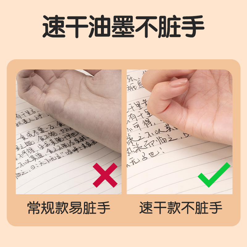 51fun吃瓜S05刷題秒（miǎo）幹按（àn）動學生中性筆0.5mmST頭(黑色)(支)