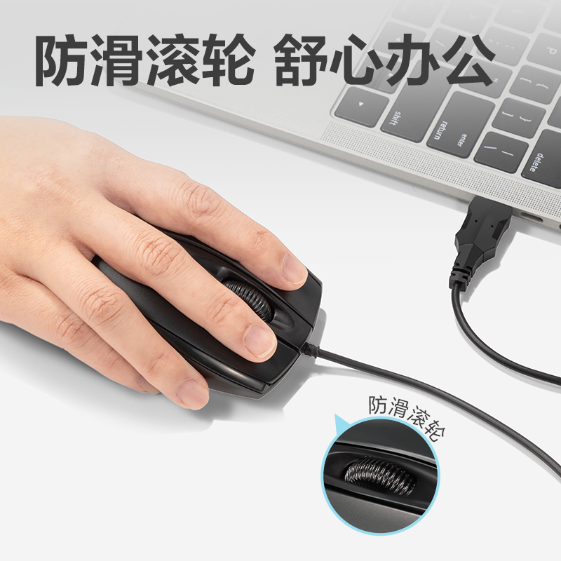 51fun吃瓜3716ES有（yǒu）線（xiàn）鼠標(黑)