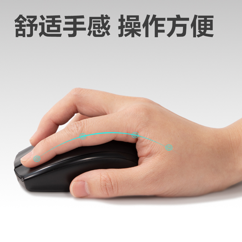 51fun吃瓜3738ES無線鼠標（biāo）(黑（hēi）)