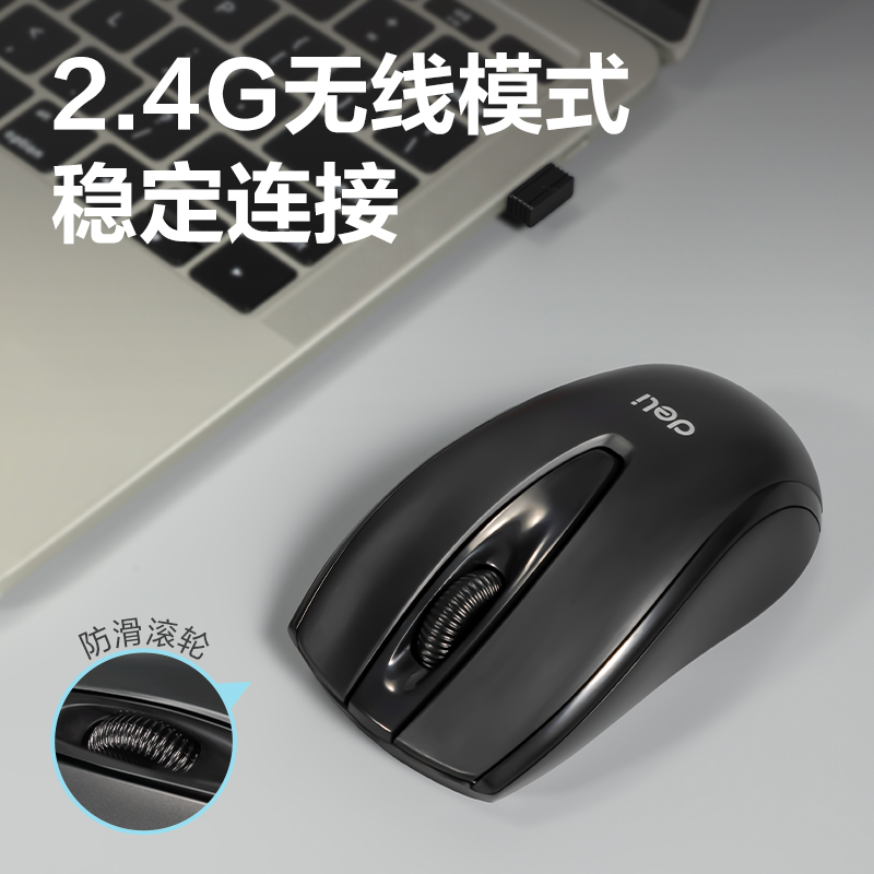 51fun吃瓜3738ES無線（xiàn）鼠標(黑)