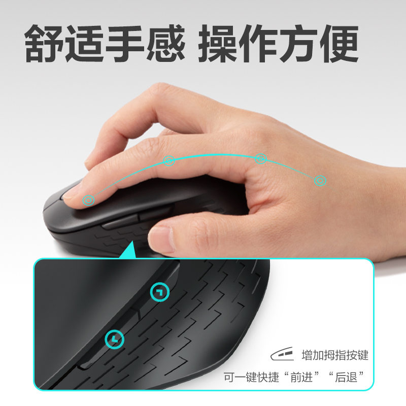 51fun吃瓜2213ES無線鼠標(黑)