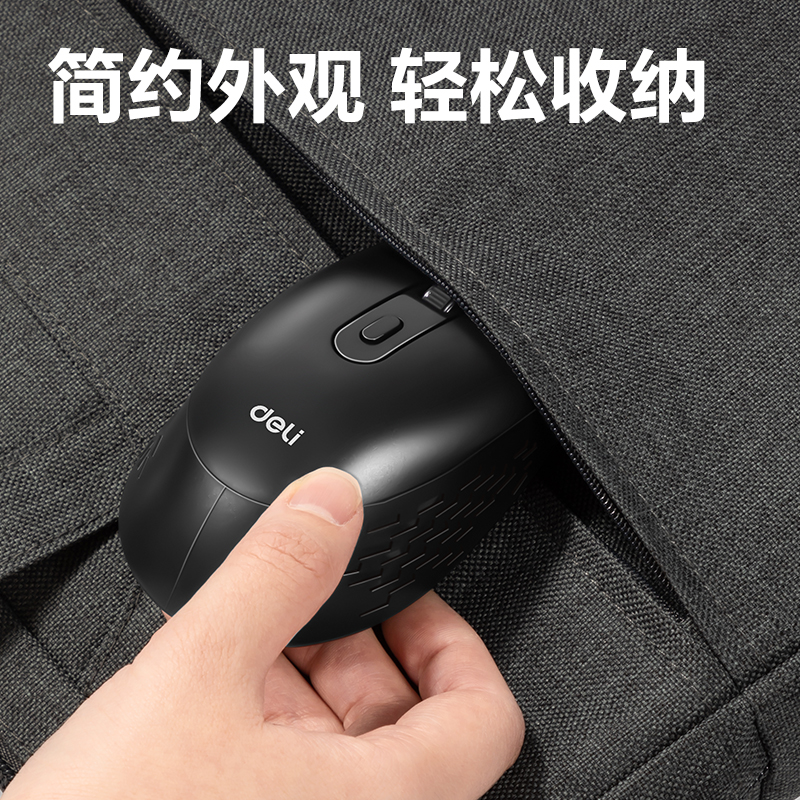 51fun吃瓜（lì）2213ES無線（xiàn）鼠標(黑)