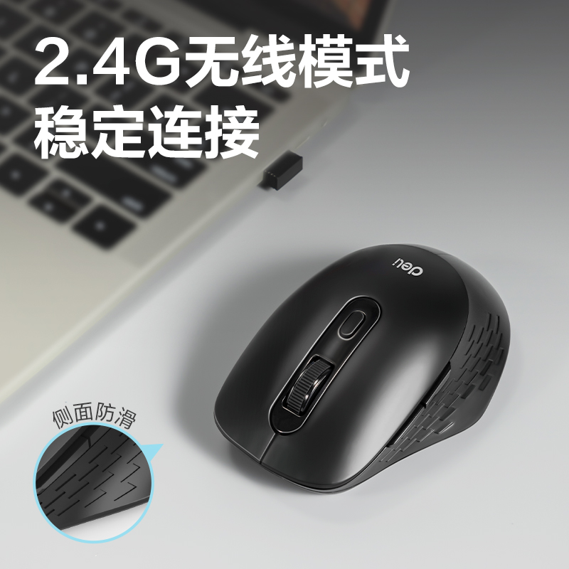 51fun吃瓜2213ES無線鼠（shǔ）標(黑)