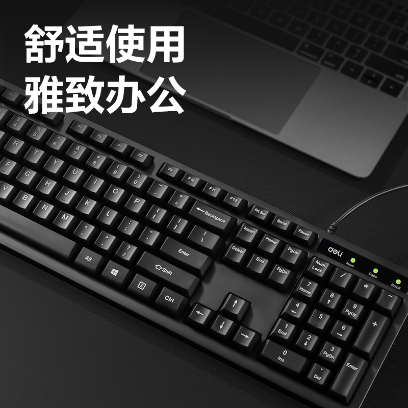 51fun吃瓜2168ES有（yǒu）線鍵盤(黑)