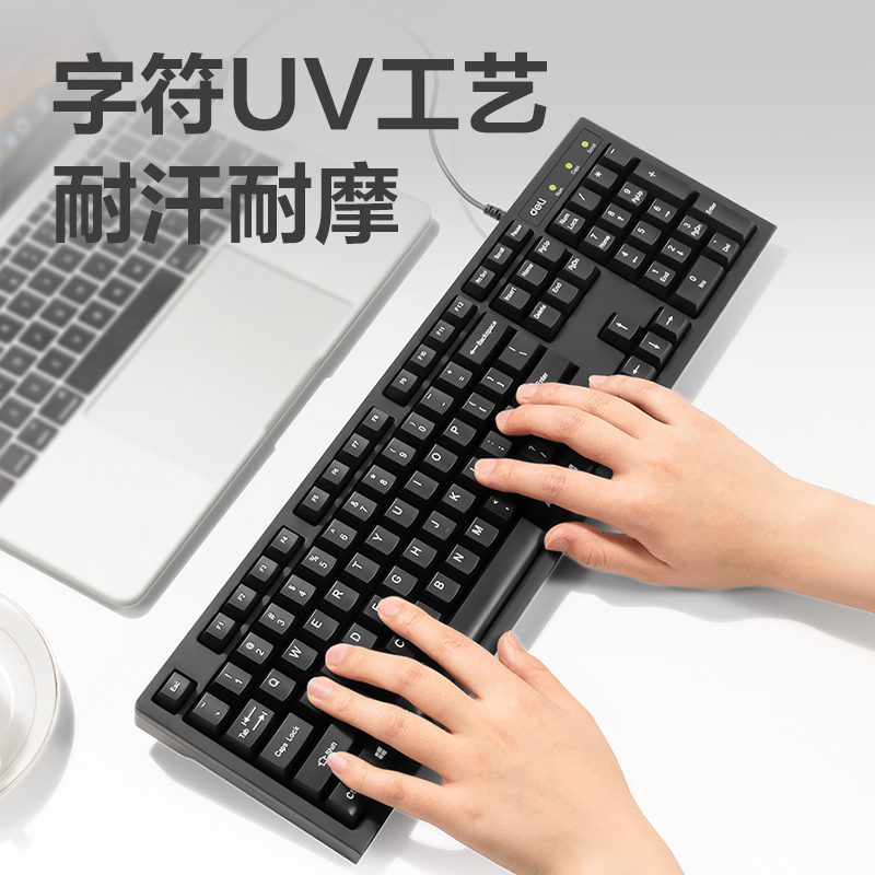 51fun吃瓜2168ES有（yǒu）線鍵盤(黑)