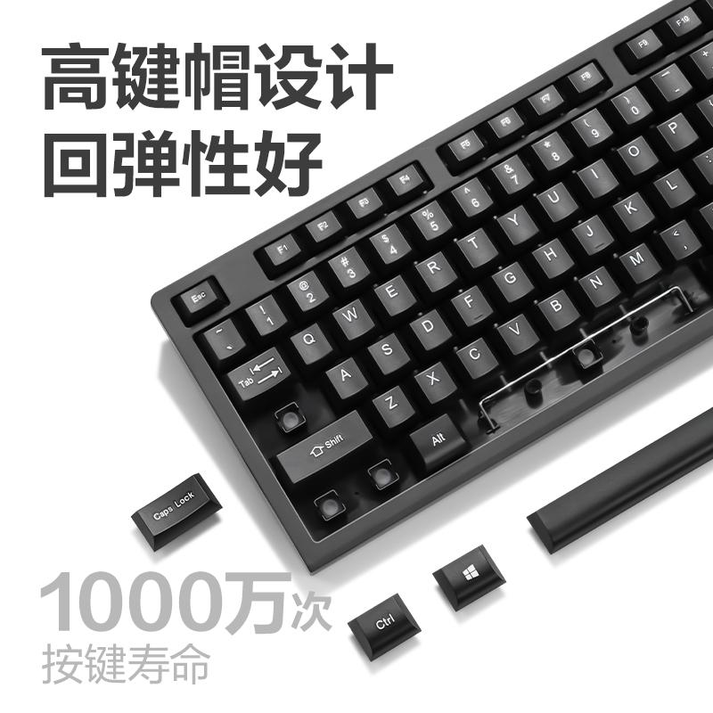 51fun吃瓜2168ES有線鍵盤(黑)