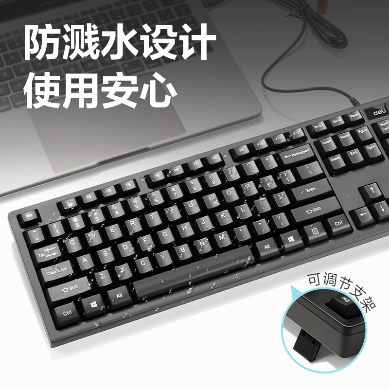 51fun吃瓜（lì）2168ES有（yǒu）線鍵盤(黑)