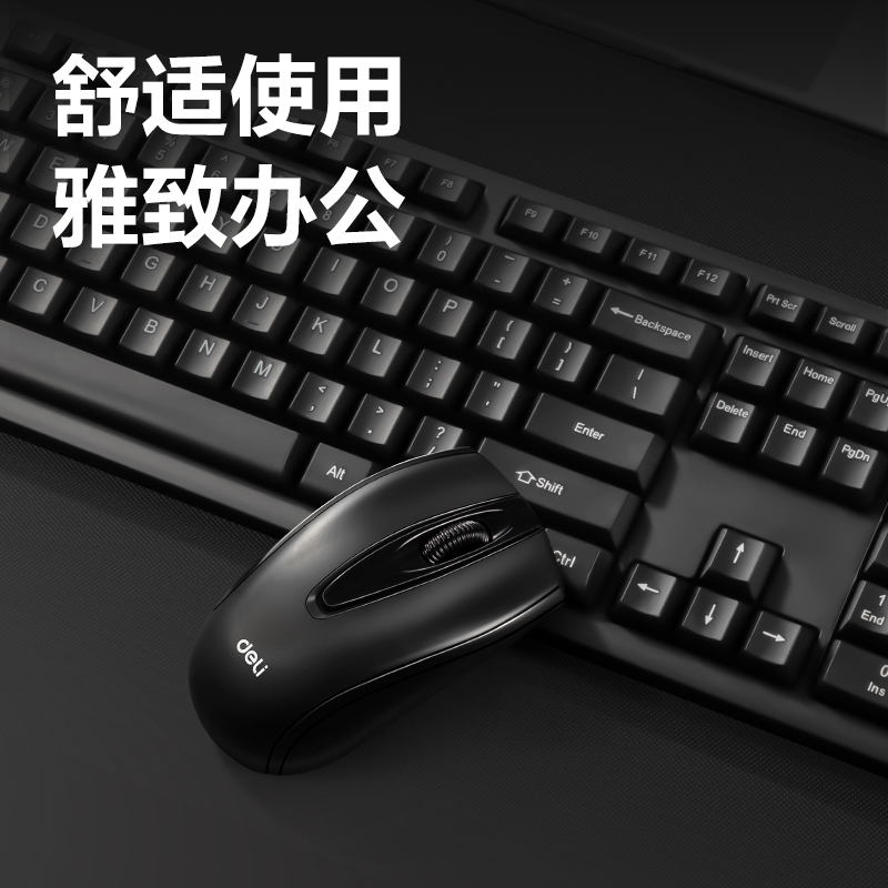 51fun吃瓜3729ES鍵鼠套裝(黑)