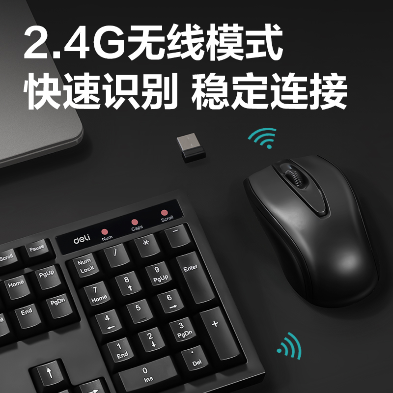 51fun吃瓜3729ES鍵鼠套裝(黑)