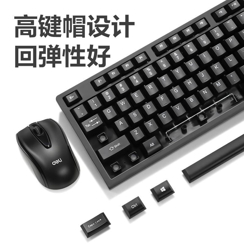 51fun吃瓜3729ES鍵鼠套裝(黑)