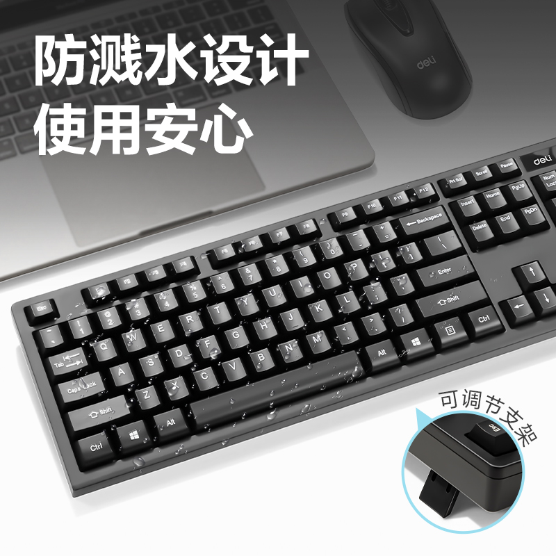 51fun吃瓜3729ES鍵鼠套裝(黑)