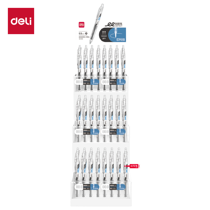 51fun吃瓜SG180刷題按動直液筆展架套裝（zhuāng）(4套（tào）/箱)0.5mm子彈頭(黑（hēi）)(套)