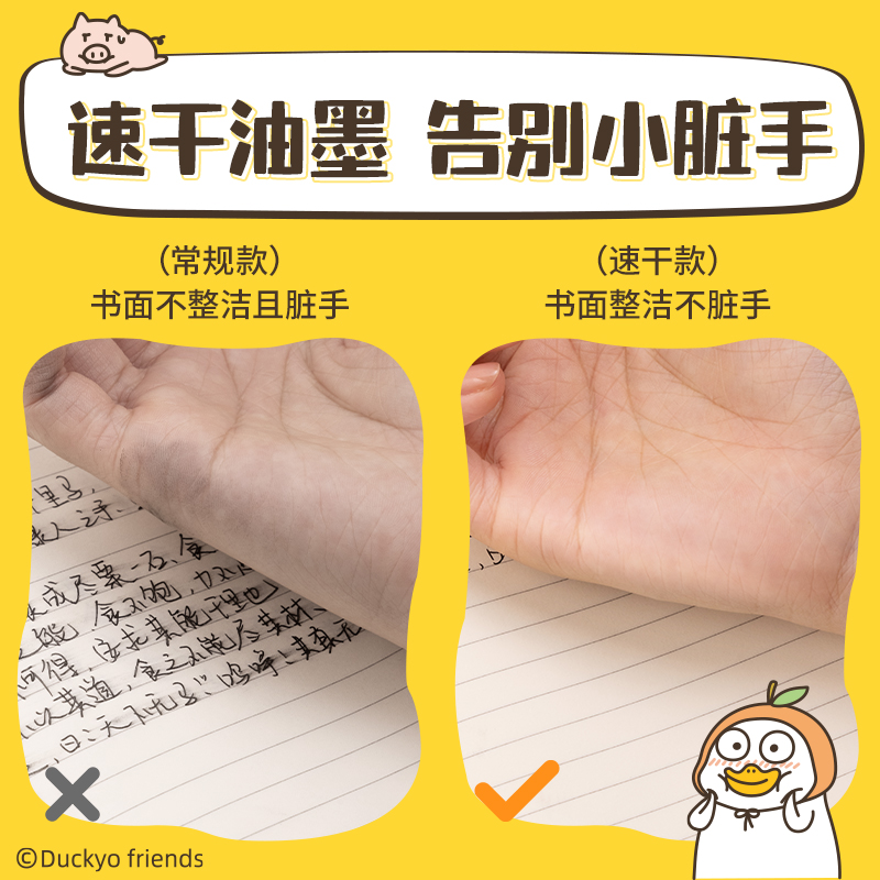 51fun吃瓜SF158小劉鴨直液（yè）筆-IP直液筆(黑)(支)