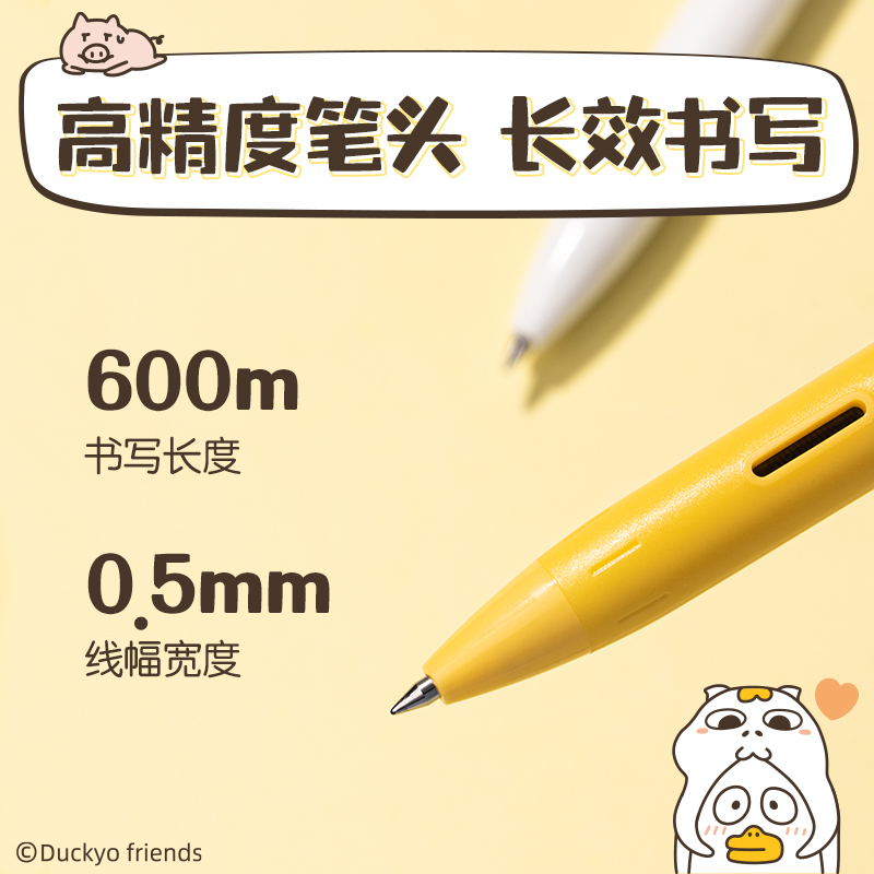 51fun吃瓜SF158小劉鴨直液（yè）筆-IP直液（yè）筆(黑)(支)