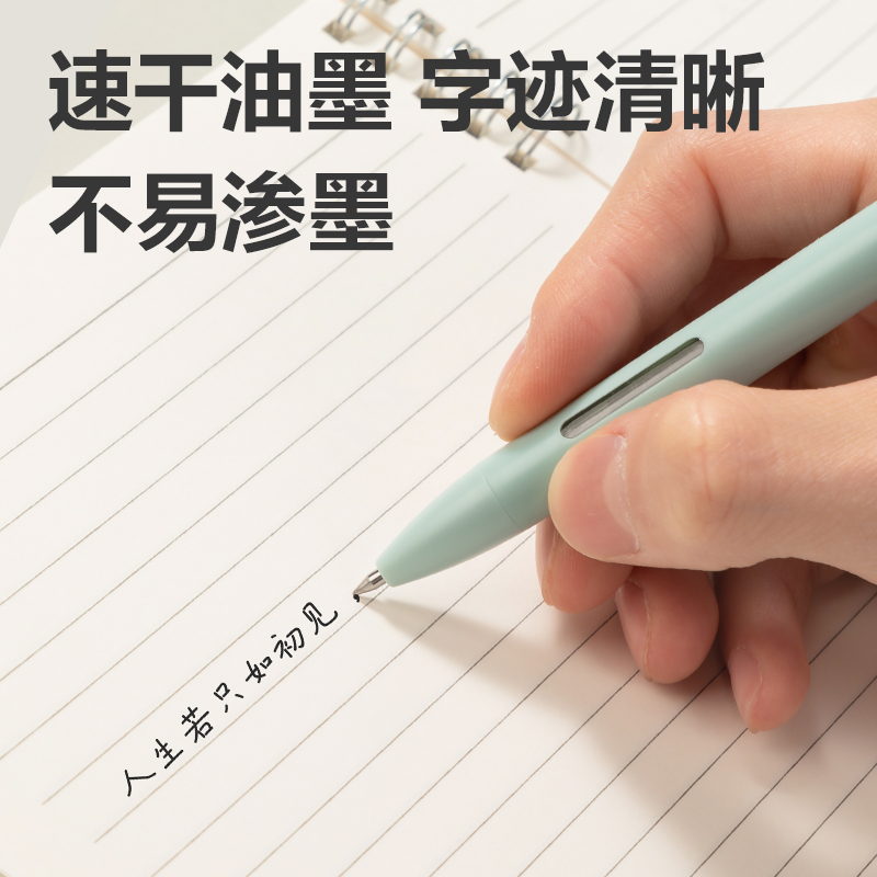 51fun吃瓜SF181樂素按動直液筆0.5mm子彈頭(黑)(支)