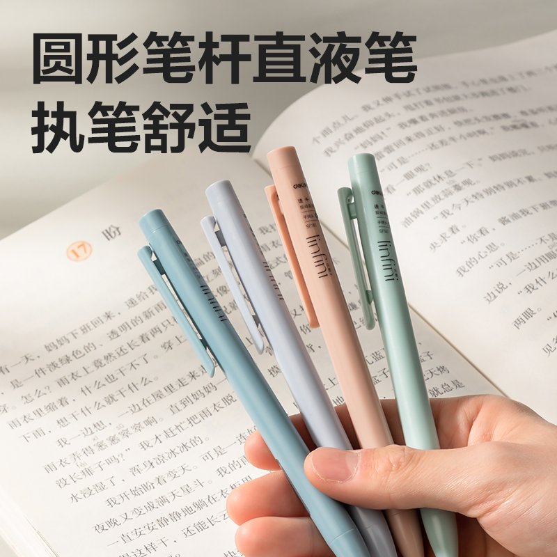 51fun吃瓜SF181樂素按動（dòng）直液筆0.5mm子彈頭(黑)(支)