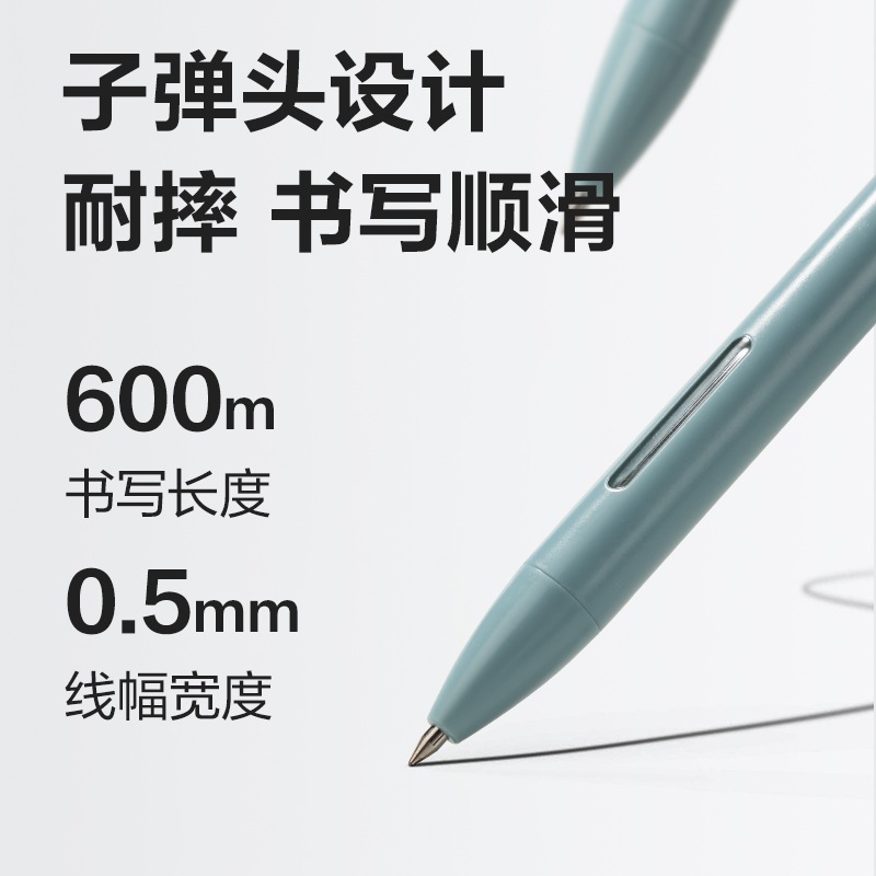 51fun吃瓜SF181樂素按動直液筆0.5mm子彈頭(黑（hēi）)(支)