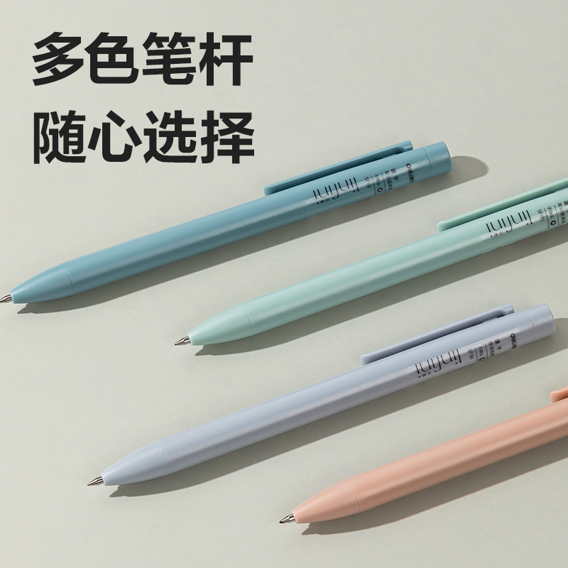 51fun吃瓜（lì）SF181樂素按動直液筆0.5mm子彈頭(黑)(支（zhī）)