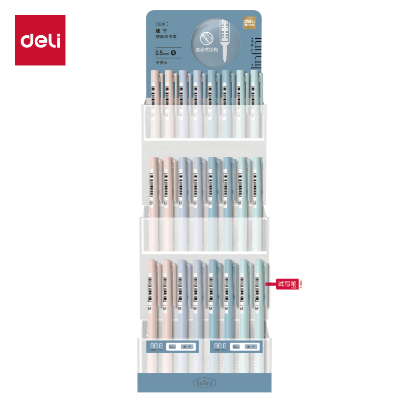 得（dé）力SG181樂（lè）素按動直液筆展架套裝（zhuāng）(4套/箱)0.5mm子彈頭(黑)(套)