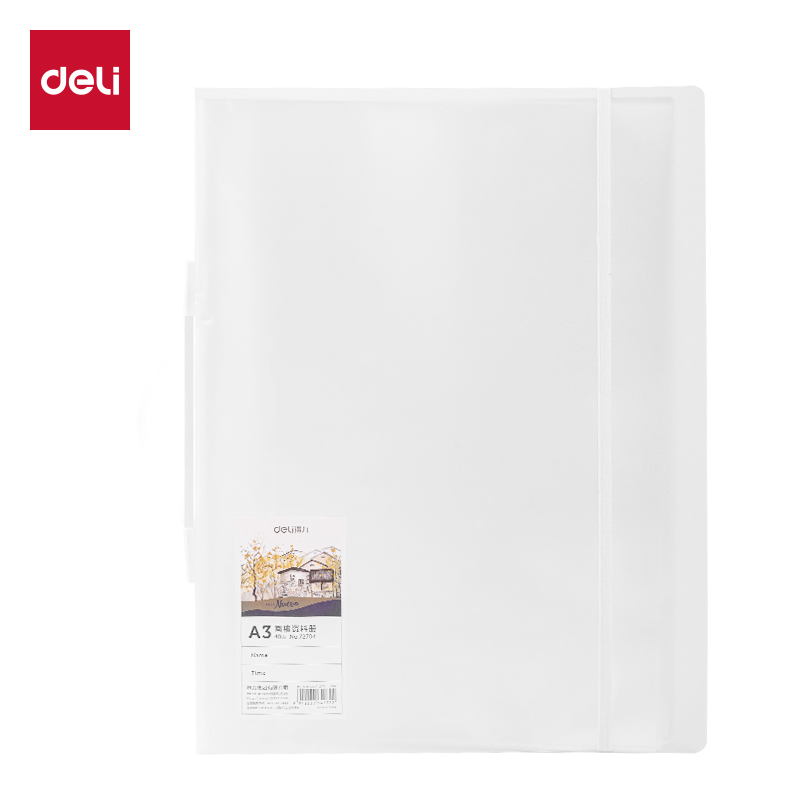 51fun吃瓜72704_A3畫稿收集冊(透明)(個)