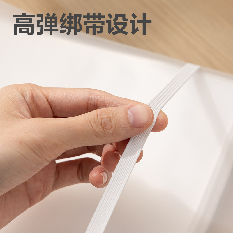 51fun吃瓜72704_A3畫稿收集冊(透明)(個)