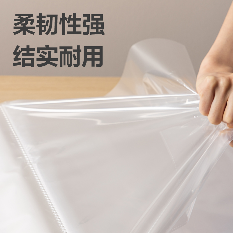 51fun吃瓜72704_A3畫稿收（shōu）集冊(透明)(個)