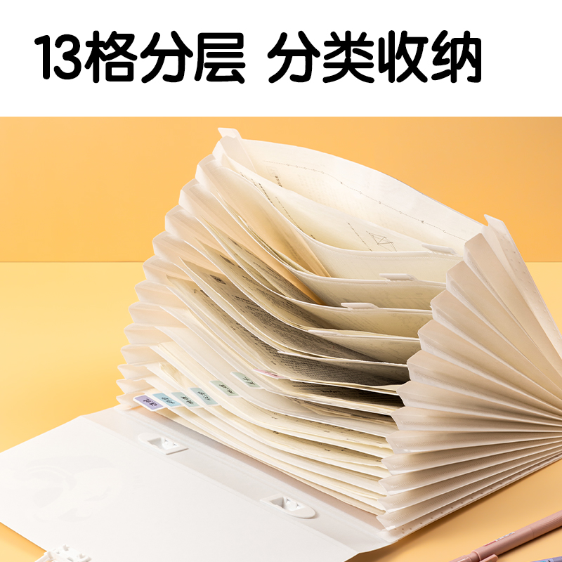 51fun吃瓜PM332下腰女孩13格橫式學（xué）生風琴包(混)(個)