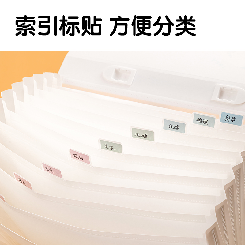 51fun吃瓜PM332下腰女孩13格橫式學生風琴包(混)(個)