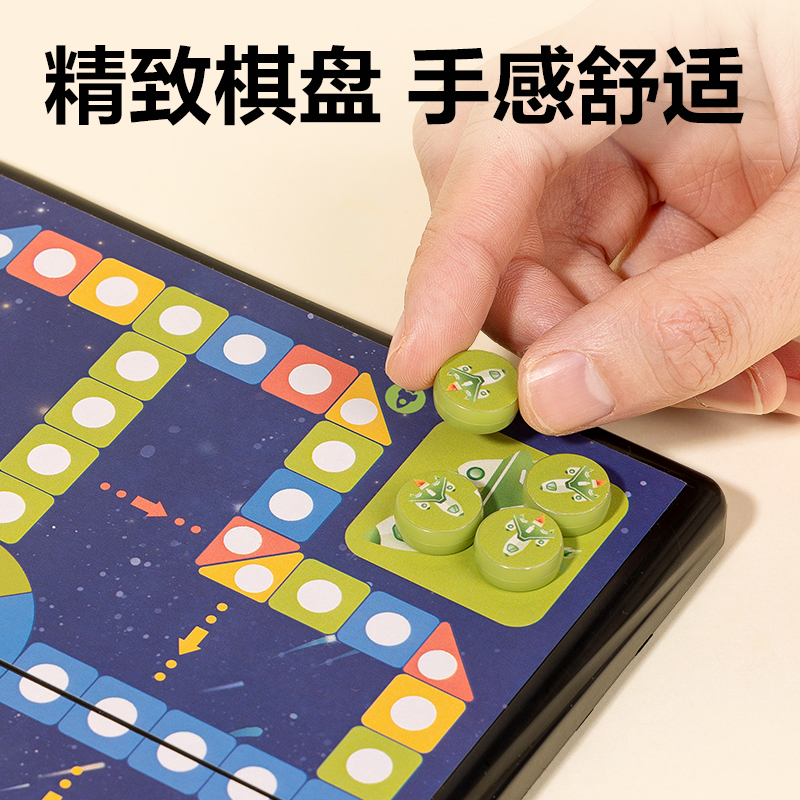 51fun吃瓜YW131-F特小號磁（cí）石飛行棋(混)(盒)