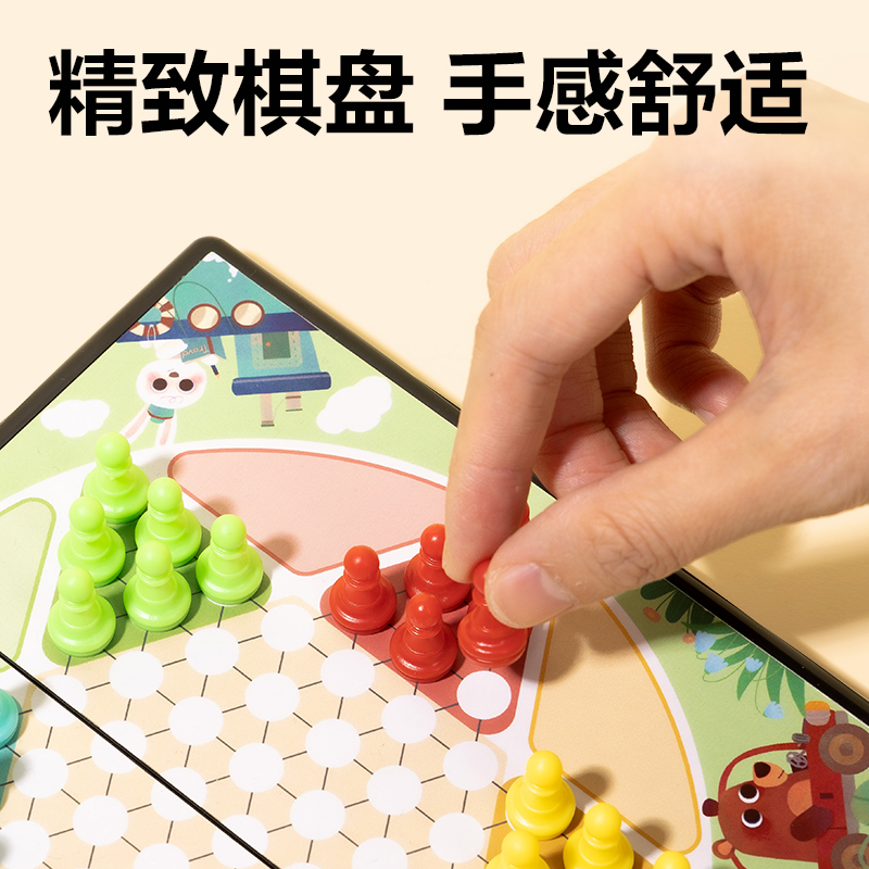 51fun吃瓜YW131-T特小號（hào）磁石跳棋(混（hún）)(盒（hé）)