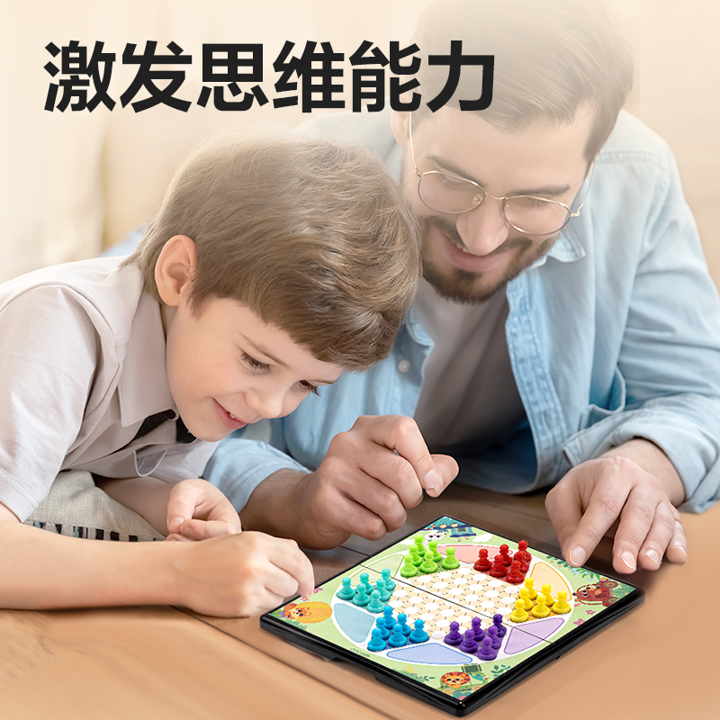 51fun吃瓜YW131-T特（tè）小號磁石跳棋(混)(盒)