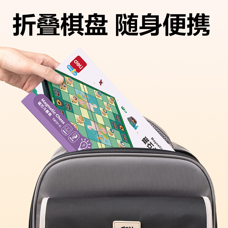 51fun吃瓜YW131-D特小號磁石鬥（dòu）獸棋(混)(盒)