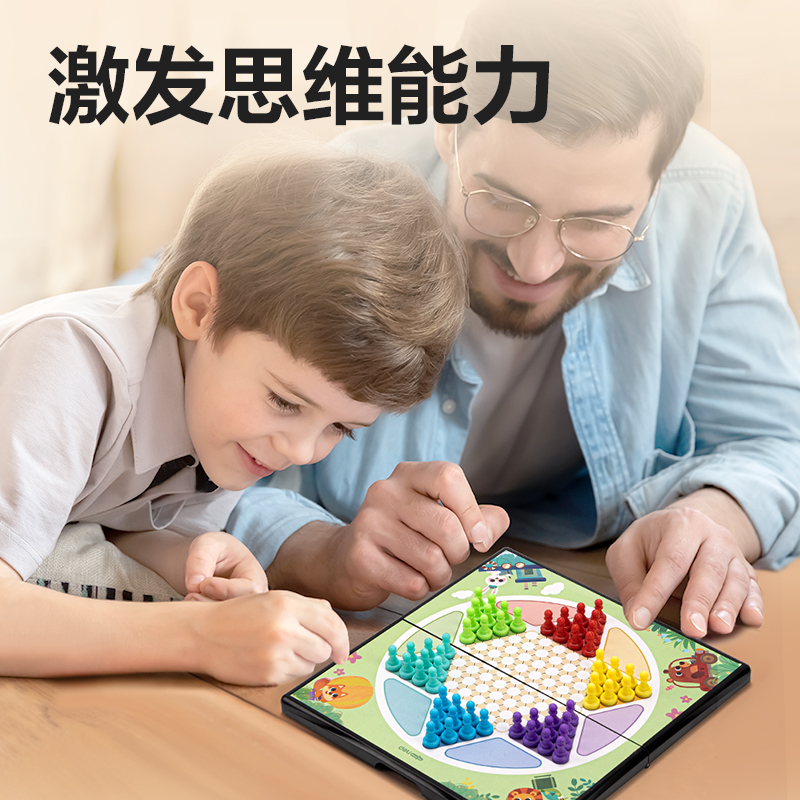 51fun吃瓜YW132-T小號磁（cí）石跳棋(混)(盒)