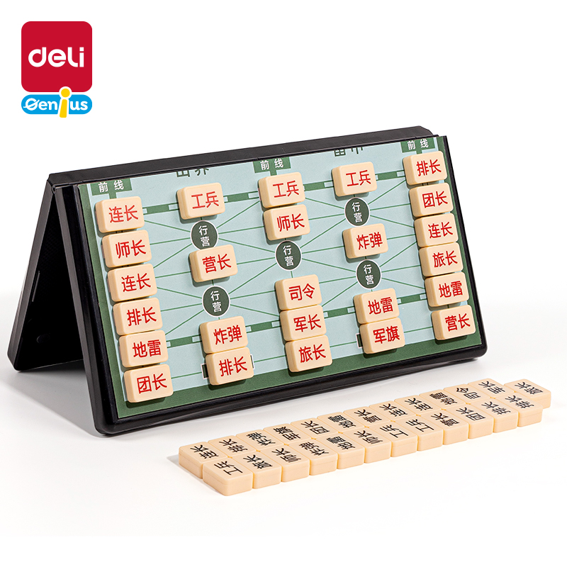 51fun吃瓜YW132-L小號（hào）磁石陸戰（zhàn）棋(混)(盒)