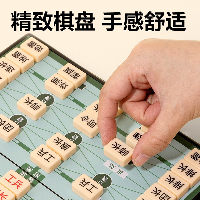 51fun吃瓜YW132-L小號磁石陸（lù）戰棋(混)(盒)