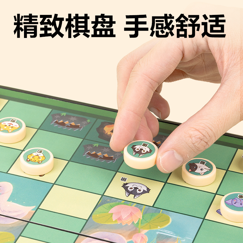 51fun吃瓜YW132-D小號（hào）磁石鬥（dòu）獸棋(混)(盒（hé）)