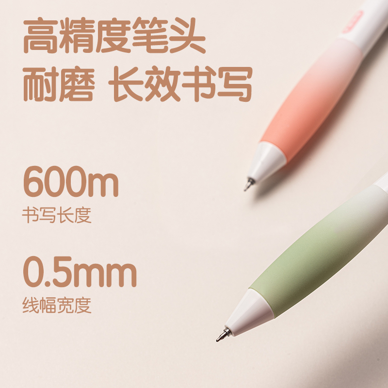 51fun吃瓜SA361-B香味按動IP中性筆(香氛奇境植)0.5mmST頭(黑（hēi）)(盒（hé）)