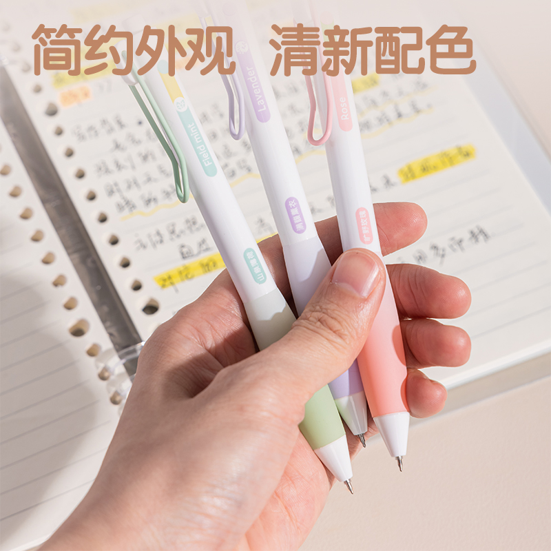 51fun吃瓜SA361-B香味（wèi）按動IP中性筆(香氛奇境植)0.5mmST頭(黑)(盒)