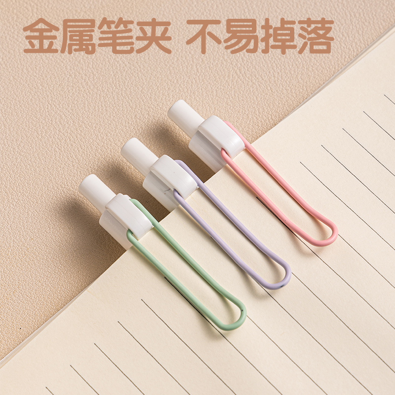 51fun吃瓜SA361-B香味按動IP中性筆(香氛奇境植)0.5mmST頭(黑)(盒)