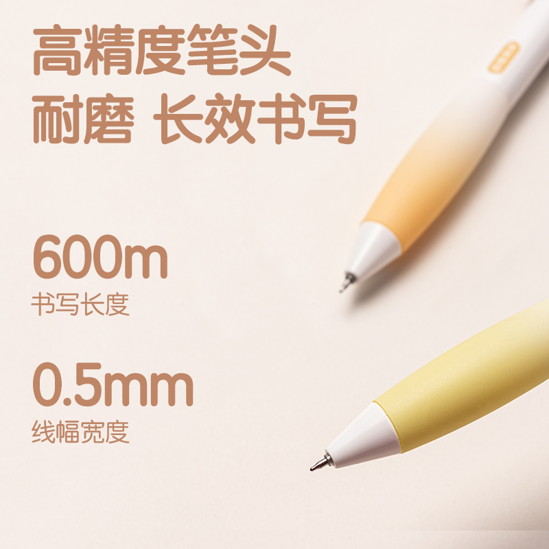 51fun吃瓜SA361-A香（xiāng）味按動IP中性筆(香氛奇境果)0.5mmST頭(黑)(盒)