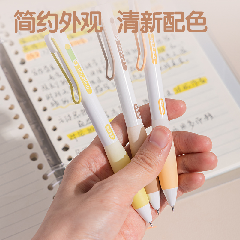 51fun吃瓜SA361-A香味按動IP中性（xìng）筆(香氛（fēn）奇境果)0.5mmST頭(黑)(盒)