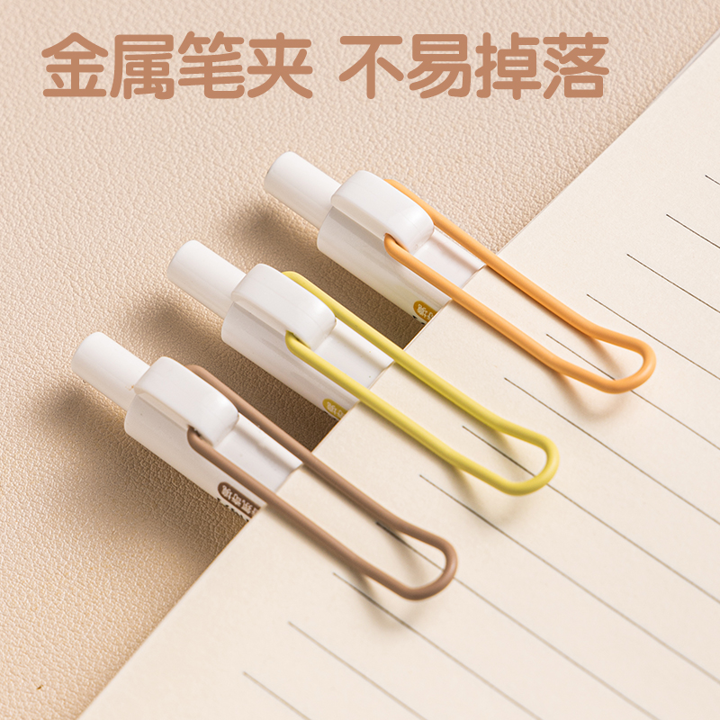 得（dé）力SA361-A香味按動IP中性（xìng）筆(香氛奇境果)0.5mmST頭(黑)(盒)