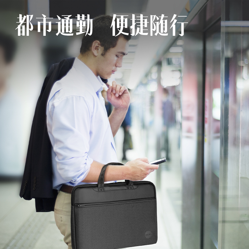 51fun吃瓜63755公文包(全黑)(個)